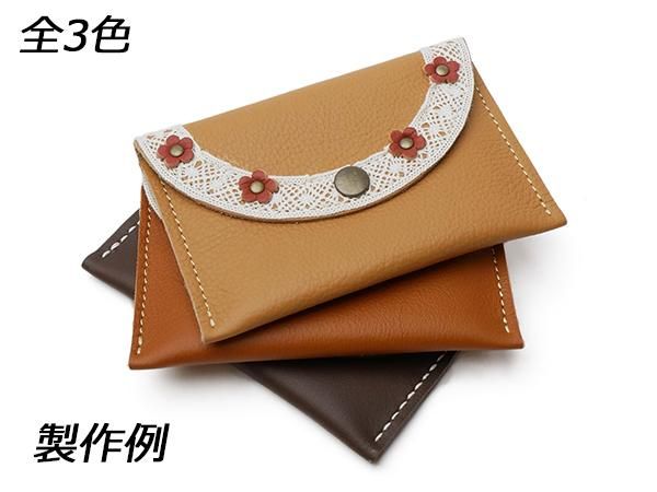 レーシィシリーズ】マルチケースキット キャメル/ブラウン/チョコ