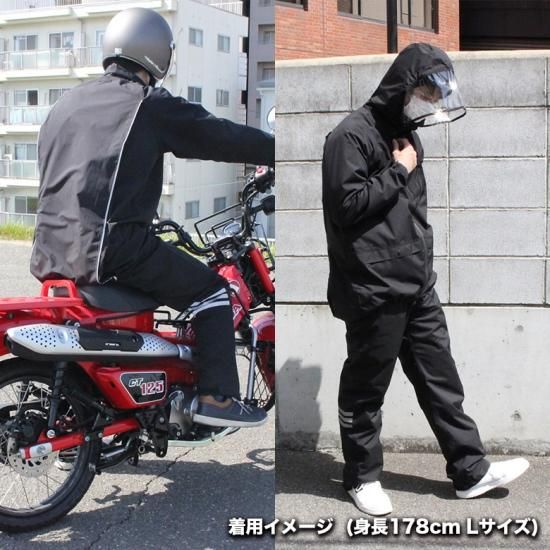 TWR製 リュック対応ストレッチレインウェア BAG IN STRETCH RAIN TWR