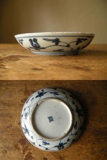 中国 清時代 染付 青華醒獅紋 飾皿 時代保証 中国 清時代 染付 青華