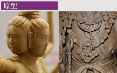 TanaCOCORO[掌] 不動明王｜ お遍路用品/四国巡礼用品 通販＆販売