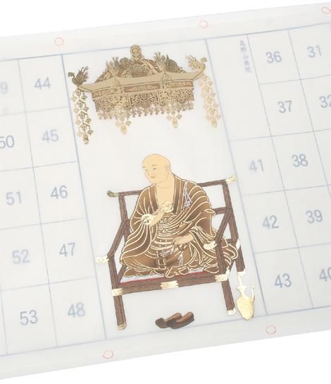 四国八十八ヶ所 巡礼用品 | お遍路/巡礼用品通販［いっぽ一歩堂］