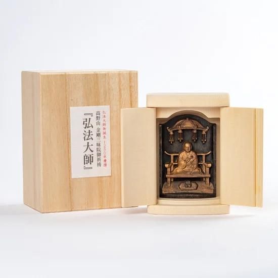 弘法大師御誕生1250年記念 小さな厨子に入った小さな仏さま 是空