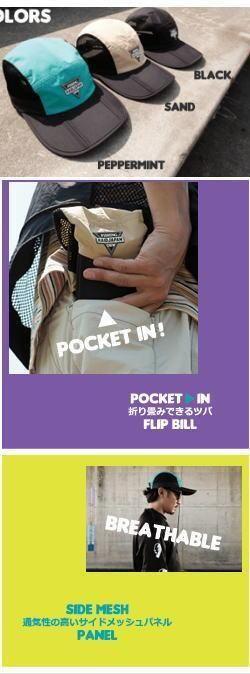 レイドジャパン サイドメッシュ・ナイロンキャップ