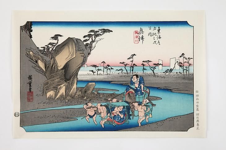 非売品＆当時物 東海道五十三次 悠々洞版 箱・解説付 2026年最新】悠々