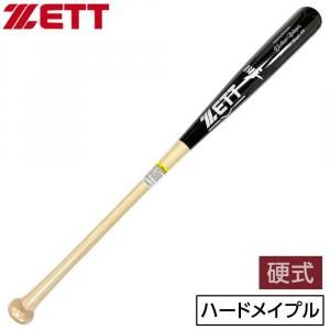 ゼット バット | 硬式木製野球用品 - 野球・アウトドア専門店 カワイ