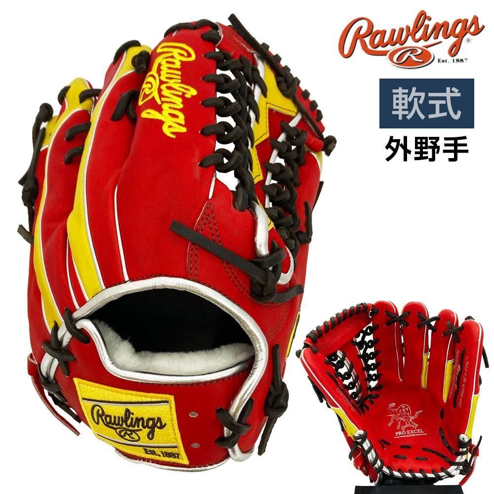 ローリングス 軟式グローブ | HOHプロエクセルウィザード02 - 野球