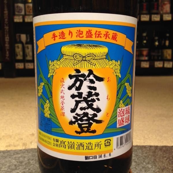 於茂登30度1800ml - 古酒家通販店