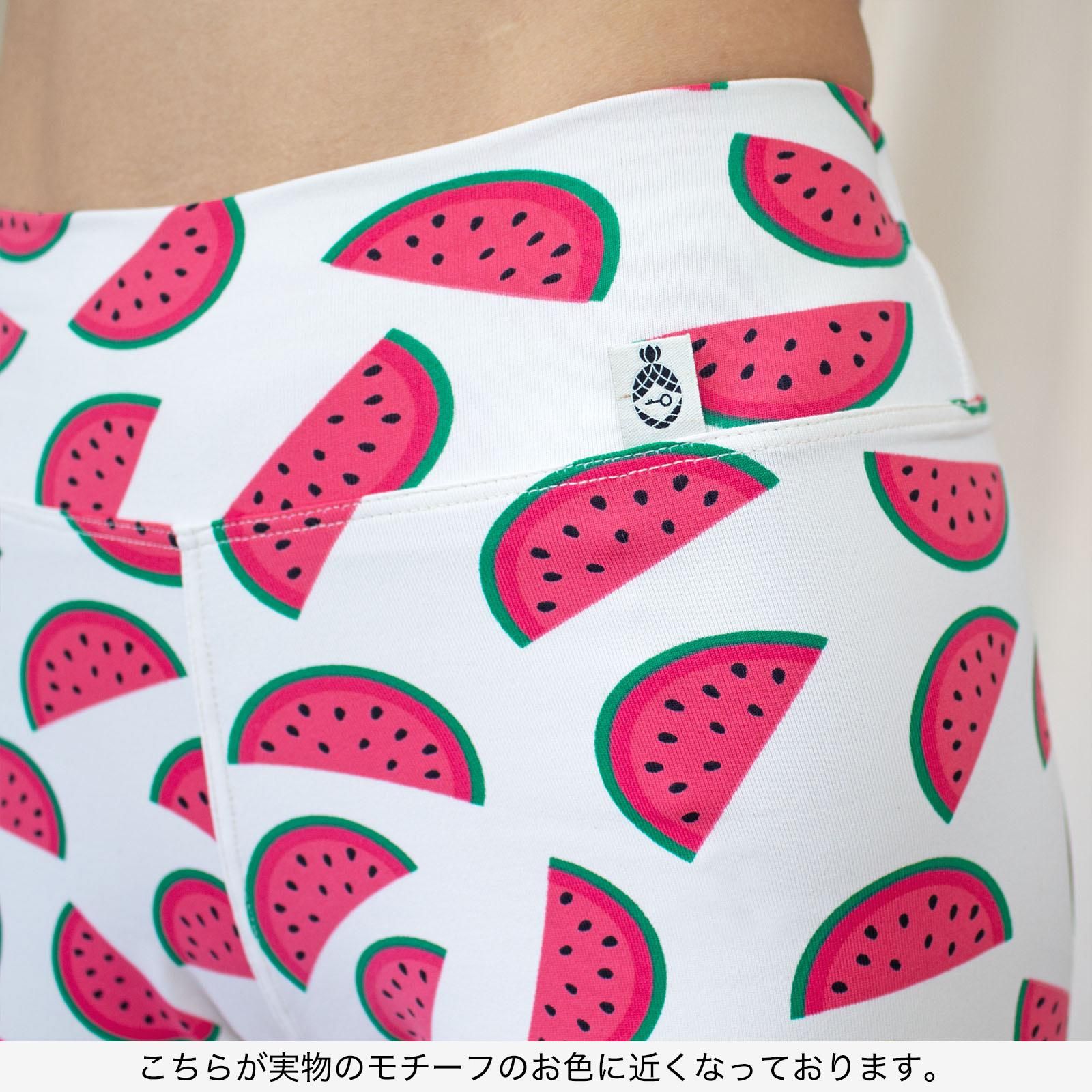 ヨガレギンス スイカ - ブラジリアンヨガパンツ・スポーツレギンスの