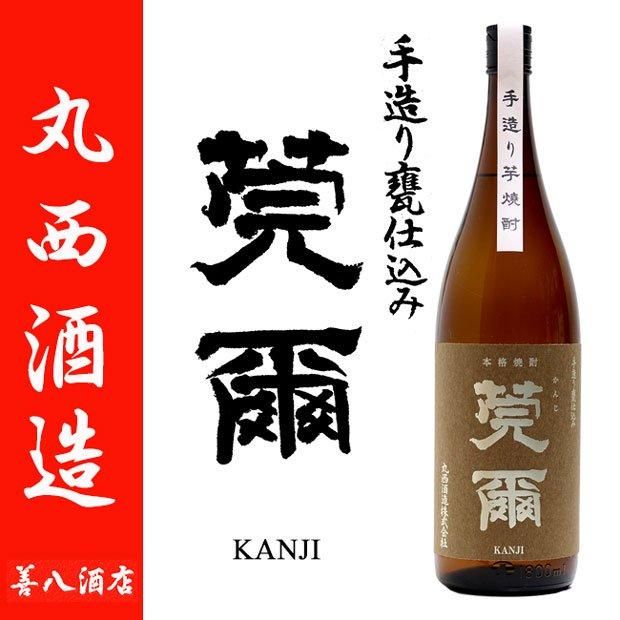 魔王セット 飲み比べ大隅半島焼酎 《芋焼酎》 1800ml × 12本 Aセット