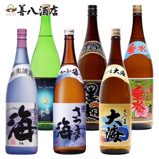 大海酒造 海 さつまの海 さつま大海 一番雫 大海黒麹 垂水 《芋焼酎