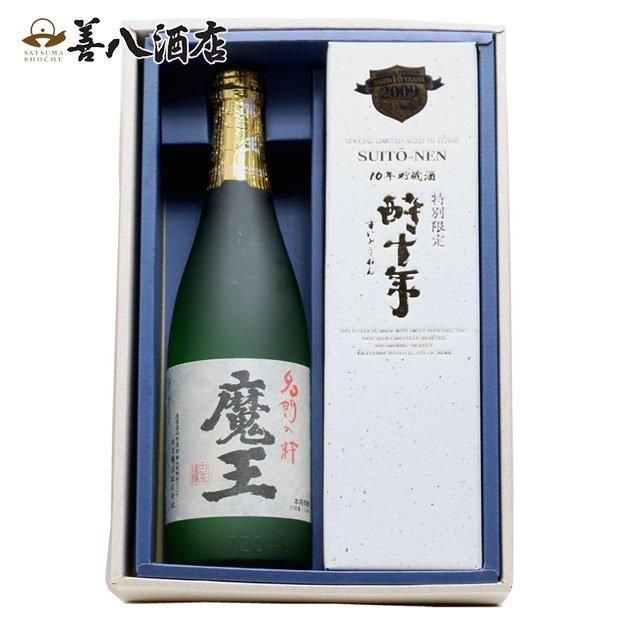 魔王セット 《芋焼酎 セット》 魔王 鉄馬 各25度 各720ml 飲み比べ
