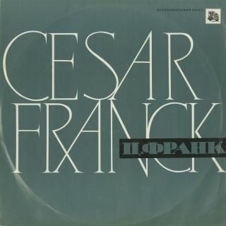 ヴィルヘルム・フルトヴェングラー | クラシックLPレコードの指揮者