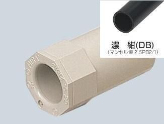 未来工業 2K-36DB 2号コネクタ 適合管VE-36 濃紺 [代引き不可]の商品