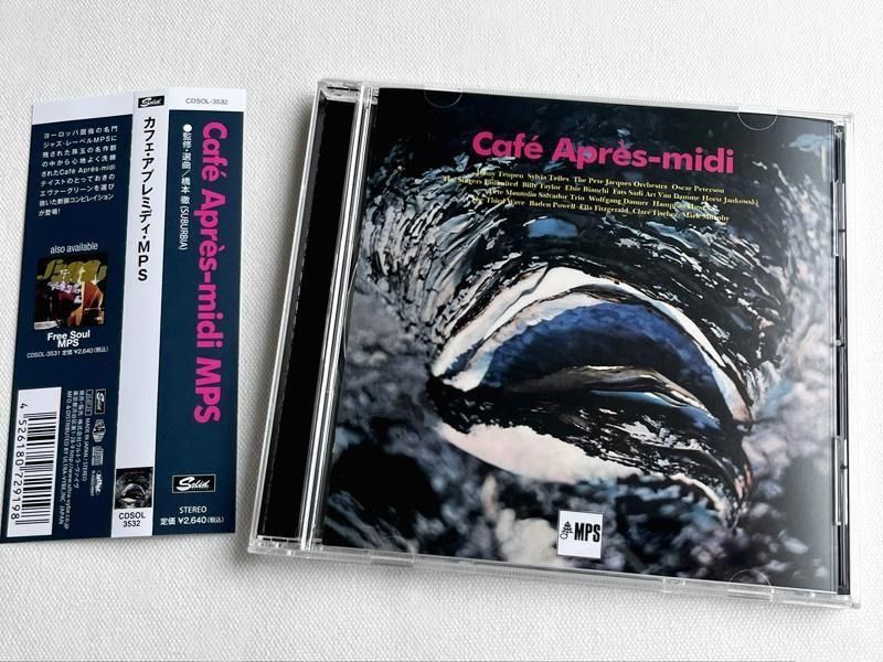 V.A. / Cafe Apres-midi MPS - 雨と休日オンラインショップ