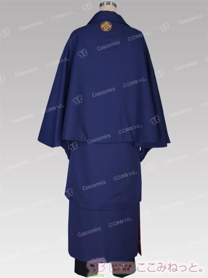 刀剣乱舞 南海太郎朝尊｜ここみねっと。のコスプレ衣装