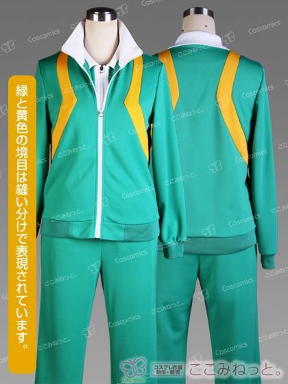 テニプリ テニミュ 山吹ジャージ｜ここみねっと。のコスプレ衣装