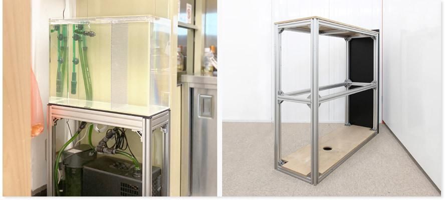 アルミ製水槽架台のオーダーメイド製作｜東京アクアガーデン