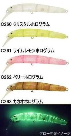 ヴァルケイン ハイドラム 【限定ホログラム2025】 - 所沢タックル