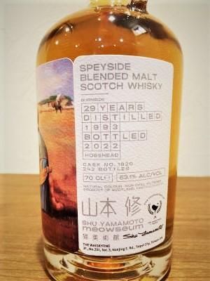 ミャオジアム The Catnip Gleaners バーンサイド 1993 29年