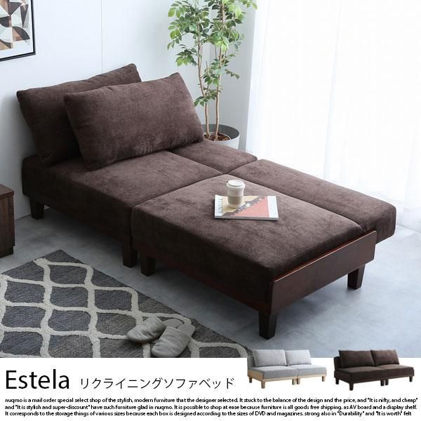 北欧スタイル リクライニングソファベッド Estela【エステラ