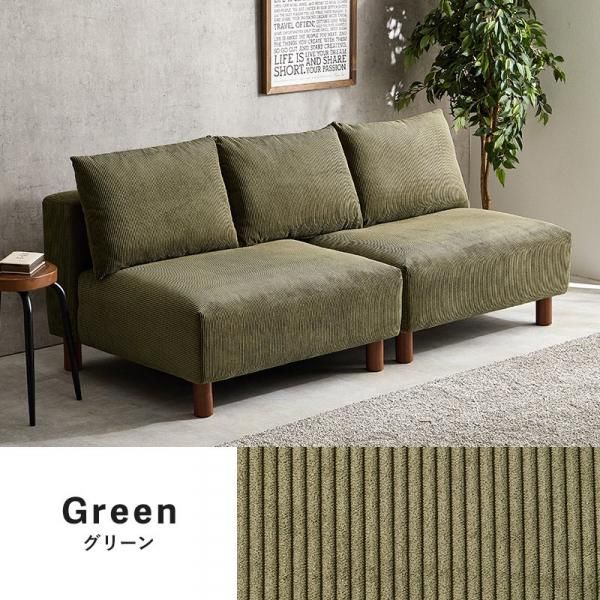 北欧スタイル アームレスソファ Nikos【ニコス】3人掛けソファー