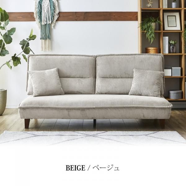 可動式背もたれソファ Granpa【グランパ】3人掛けソファ - ソファ