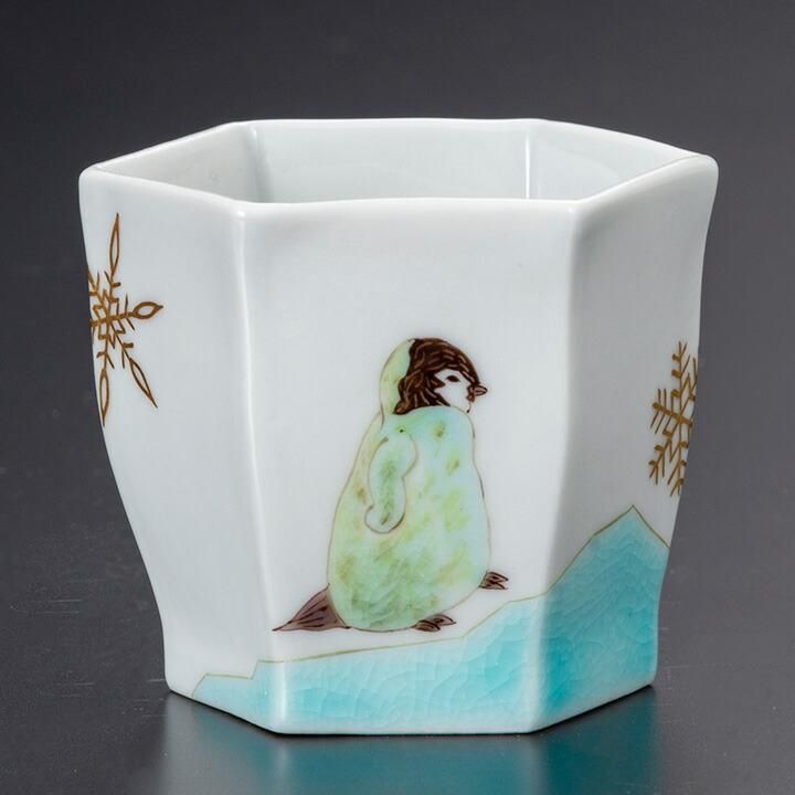 ぐい呑 ペンギン / 山岸青矢