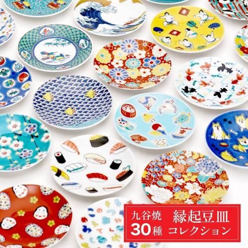 5号皿揃 白粒鉄仙