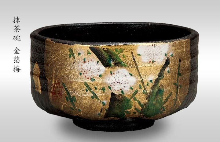 抹茶碗 金箔梅