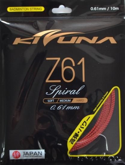 KIZUNA（キズナ）】【0.61mm特殊構造】Z61 スパイラル - ソフトテニス