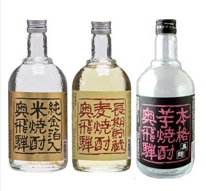 本格焼酎3本セット - 奥飛騨酒造