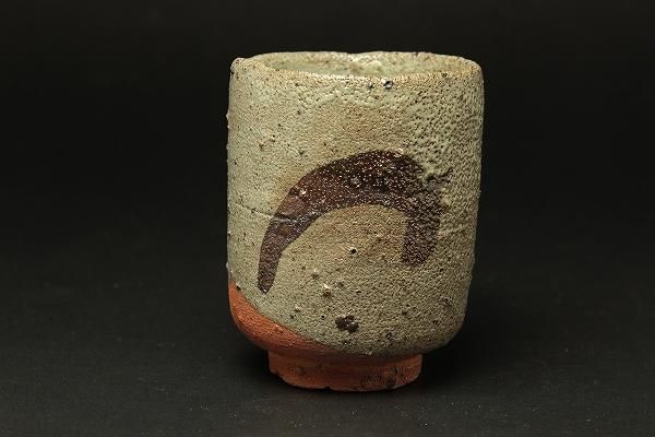 中川自然坊 「 絵唐津湯呑 」 切立 煎茶 茶道具 - レトロ ＆アート空間