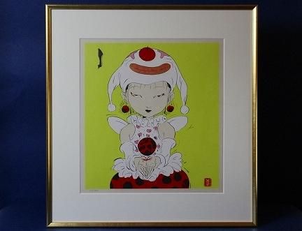 76109195.jpg?20140604104033