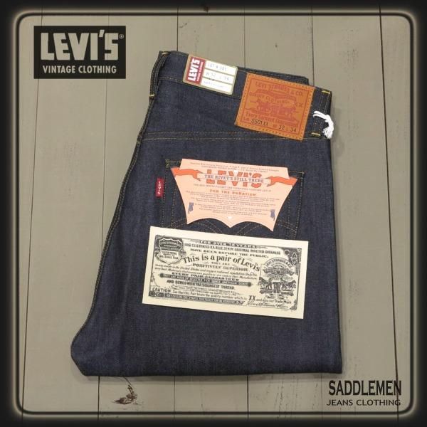 リーバイス ビンテージクロージング 1944 501XX JEANS - アメカジ