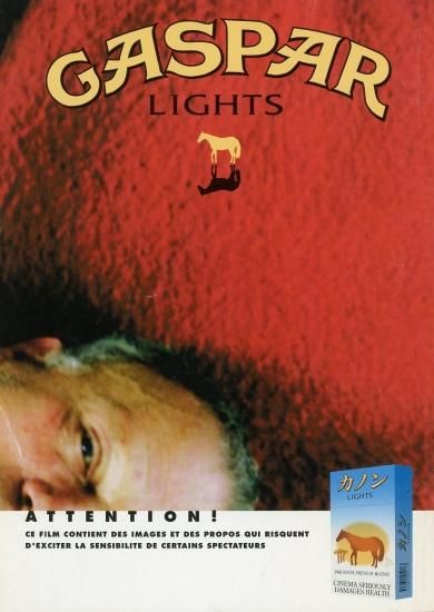 カノン」ギャスパー・ノエ監督 映画パンフレット CINEMA RISE No.99