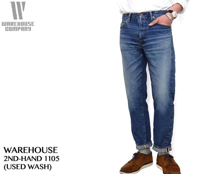 ウエアハウス WAREHOUSE Lot.1105 ユーズドウォッシュ ジーンズ 2ND