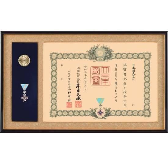 60-1-1勲記勲章額コンパクト軽量仕様 - 株式会社カキダ オンラインショップ