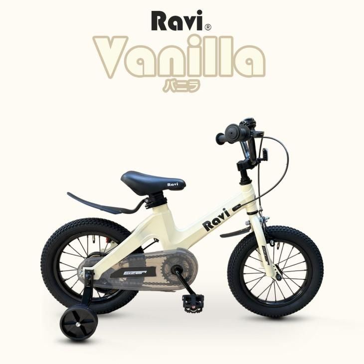 卒業祝い入学祝いに】子供用自転車 Ravi | 14・16・18インチ