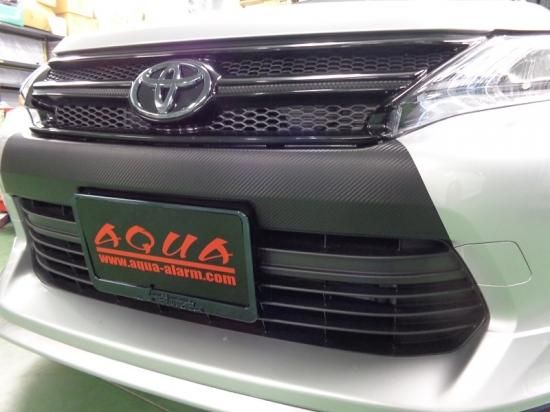 ハリアー60系 フロントバンパーガーニッシュシート - 長野県松本市の