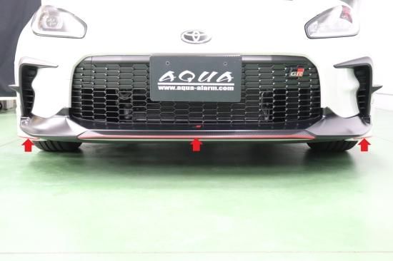 GR86 ZN8 GRフロントスポイラーレッドシートVer.1 - 長野県松本市の