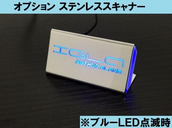 ランドクルーザー70用 デジタルイモビライザー IGLA ALARM（イグラ