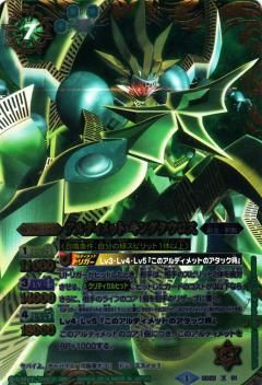 5911バトルスピリッツ キングタウロスⅩⅤ シークレット 1枚 5911