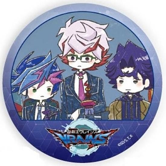 藤木遊作＆穂村尊＆草薙翔一】缶バッジ 遊☆戯☆王VRAINS 06 グラフ