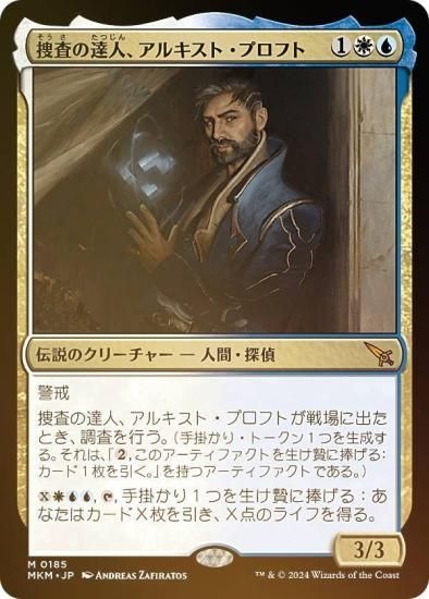 マジック：ザ・ギャザリング ウルザス•レガシーミシュラランドfoil 5枚