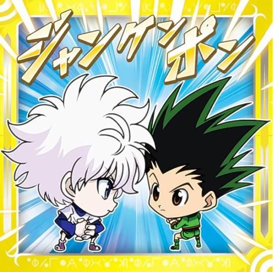 HH3-10 ゴンVSキルア (レア) 】 にふぉるめーしょん HUNTER×HUNTER
