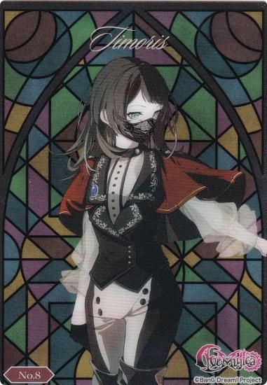 No.08 ティモリス】 ブシロード トレーディングカード コレクション