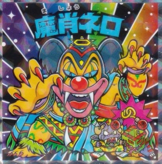 No.31 魔肖ネロ】 ビックリマン伝説チョコ 悪魔VS天使 40thスペシャル