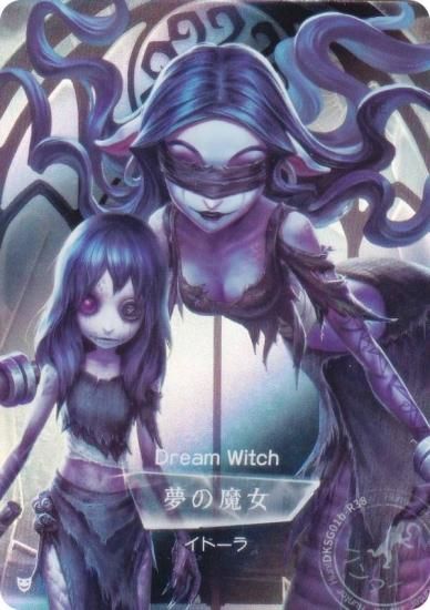 DKSG01b-R38 夢の魔女 (キャラ立ち絵) 】 IdentityV 第五人格 時の軌跡
