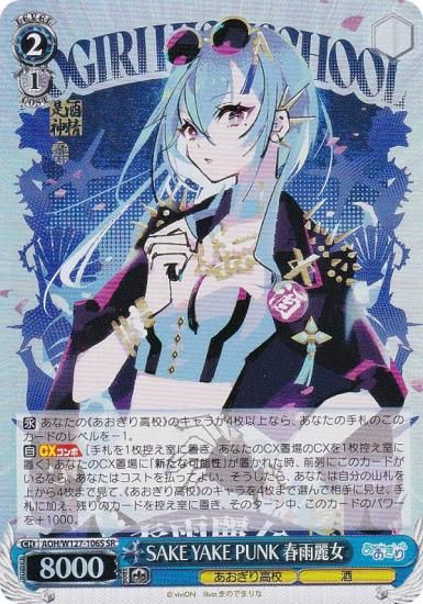 ヴァイス リゼロ SR RRR RRR + PR まとめ 大量 100枚以上 ヴァイス