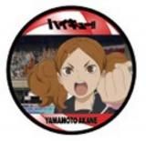 白布賢二郎】ハイキュー!! おまんじゅうにぎにぎマスコット3 B